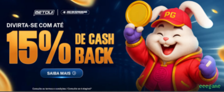 Comparação APP mobile vs versão web da eeegame